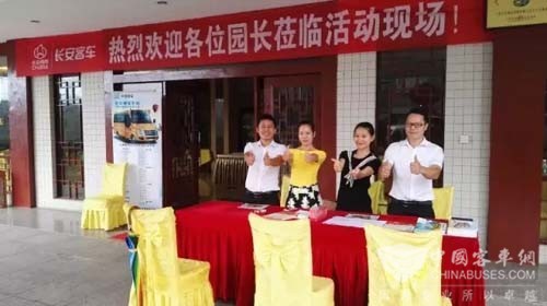 “中国校车长安行”深入广西陆川、灵山