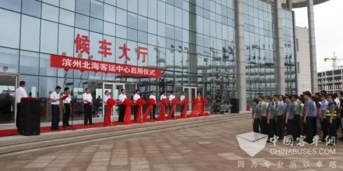 山东：滨州市北海新区客运中心正式启动