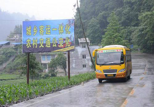 内蒙古:赤峰市又有6个建制村新通客车