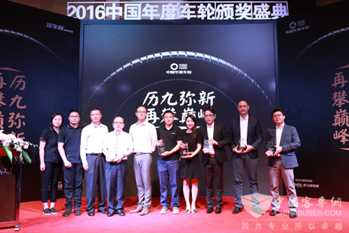 7家轮胎企业登“中国年度车轮”榜