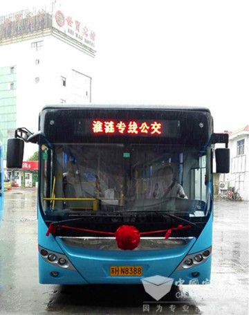 江苏：淮涟线公交运行“满月” 客运服务能力显著提升