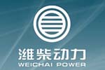 潍柴动力股份有限公司