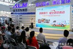 金龙客车启动移动图书馆公益项目 金龙客车启动移动图书馆公益项目