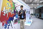 新能源成果展,来看宇通客车三位“明星” 新能源成果展,来看宇通客车三位“明星”