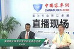 康明斯全球客车发动机业务总经理Kartik做客XINGKONG.COM直播间 康明斯全球客车发动机业务总经理Kartik做客XINGKONG.COM直播间