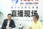 杨毅:客车商务舱 中航爱维客荣耀启航 杨毅:客车商务舱 中航爱维客荣耀启航