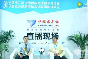 金旅副总彭东庆:轻量化、智能化、节能化是未来趋势 金旅副总彭东庆:轻量化、智能化、节能化是未来趋势