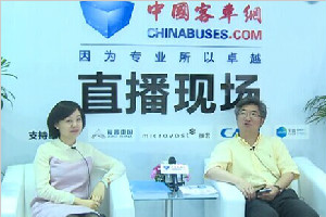 爱普董事长顾代君:客车用户看好轻量化技术产品 爱普董事长顾代君:客车用户看好轻量化技术产品
