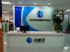 中航讯公司前台 中航讯公司前台