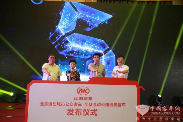 安凯混合动力客车产品推荐会在合肥举办