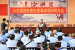 安徽：合肥公交集团举办2016年首场劳模事迹报告会