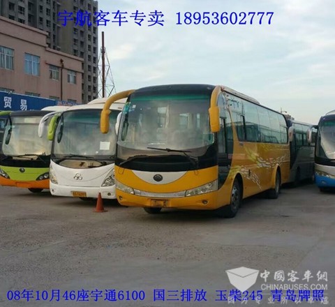 ​低价出售08年10月46座宇通6100