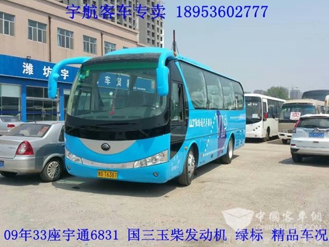 09年33座宇通6831