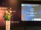 中国公交学会常务副理事长洪任初 中国公交学会常务副理事长洪任初