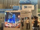 展会现场 展会现场