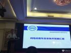 中国道路运输协会城市客运分会副秘书长叶东强发布:城市公交企业新能源车辆使用情况调查结果交流 中国道路运输协会城市客运分会副秘书长叶东强发布:城市公交企业新能源车辆使用情况调查结果交流
