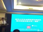 国家电动客车电控与安全工程技术研究中心高级工程师杨春光就“纯电动客车安全技术发展汇报” 国家电动客车电控与安全工程技术研究中心高级工程师杨春光就“纯电动客车安全技术发展汇报”