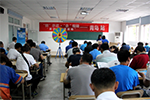驿力科技“夏日送清凉”活动走进青岛公交集团 驿力科技“夏日送清凉”活动走进青岛公交集团