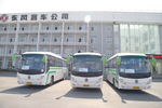 东风商用车纯电动客车服务世界技能大师选拔赛 东风商用车纯电动客车服务世界技能大师选拔赛