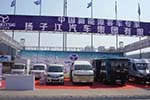 扬子江5款新能源汽车亮相郑州 扬子江5款新能源汽车亮相郑州