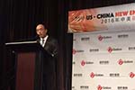 2016中美新能源经济论坛聚焦新能源汽车 2016中美新能源经济论坛聚焦新能源汽车