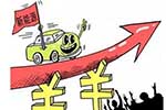 云南省工信委公开征求新能源汽车产业发展规划意见 云南省工信委公开征求新能源汽车产业发展规划意见