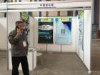 XINGKONG.COM在活动中的展位 XINGKONG.COM在活动中的展位