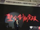 慧眼看车创始人杨立慧 慧眼看车创始人杨立慧