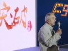 长安大学原校长陈荫三 长安大学原校长陈荫三