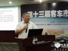 中国公路学会客车分会高级技术顾问裴志浩 中国公路学会客车分会高级技术顾问裴志浩