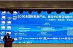 中航V20-8E新能源客车助力绿色低碳民航 中航V20-8E新能源客车助力绿色低碳民航