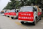 宇通第十二届重阳文化节隆重举行 宇通第十二届重阳文化节隆重举行