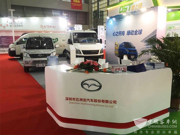 五洲龙纯电动物流车重装亮相中国(深圳)物博会 五洲龙纯电动物流车重装亮相中国(深圳)物博会