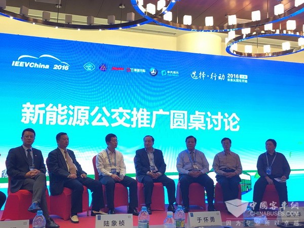 第四届中国客车蓝皮书高峰论坛在京召开 第四届中国客车蓝皮书高峰论坛在京召开