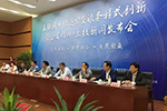 全国互联网+BRT服务模式创新高峰论坛在金华召开