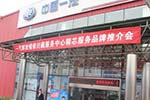 一汽锡柴云贵地区品牌推介会召开