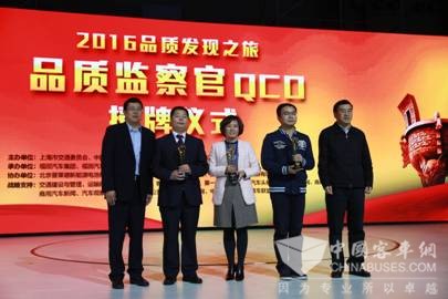 品质监察官授牌仪式