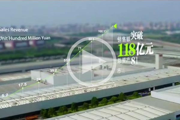 【视频】企业风采:海格客车 【视频】企业风采:海格客车