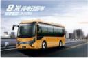 比亚迪纯电动客车K7