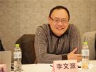 竞业达总经理李文波 竞业达总经理李文波
