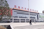 湖北：恩施汽车客运中心站基本建成 占地77290平方米