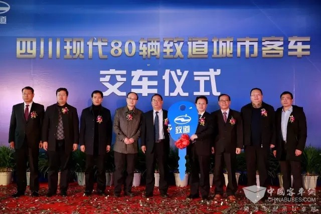 同心致远，合力道宽：80辆四川现代客车成功交付温江！
