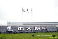 中大汽车继续寻求合作伙伴，共谋合作共赢
