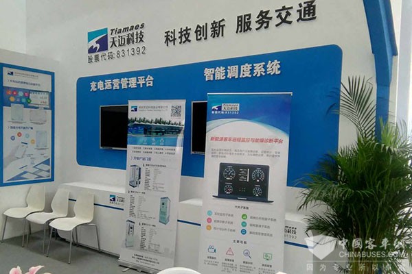领跑智能公交  天迈科技亮相天津车展 