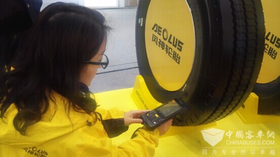 风神轮胎：风神轮胎产品及信息化应用