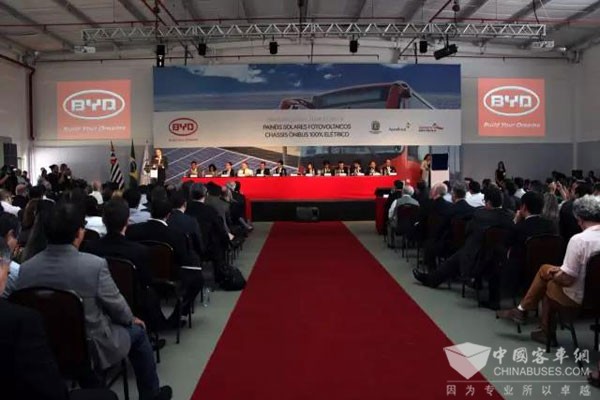 比亚迪巴西太阳能工厂揭幕