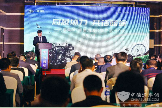 锡柴DPF媒体沟通会暨产品推介会