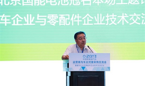 详解整车与零部件企业技术创新与降成本策略 看新能源汽车发展出路何在