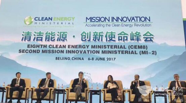 “清洁能源、创新使命”峰会现场