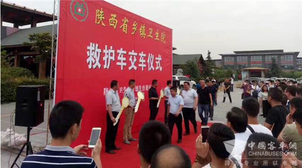 金旅105台救护车投入陕西省基层医疗工作